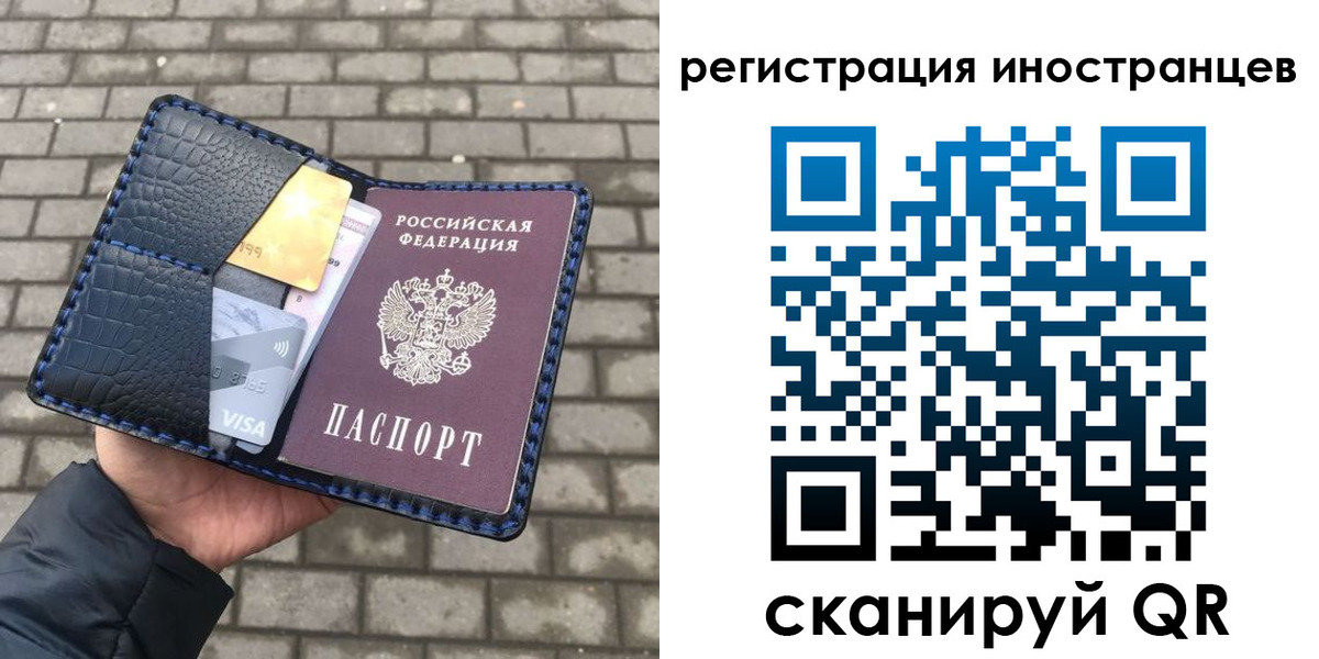 прописка ребенка в Курчатове